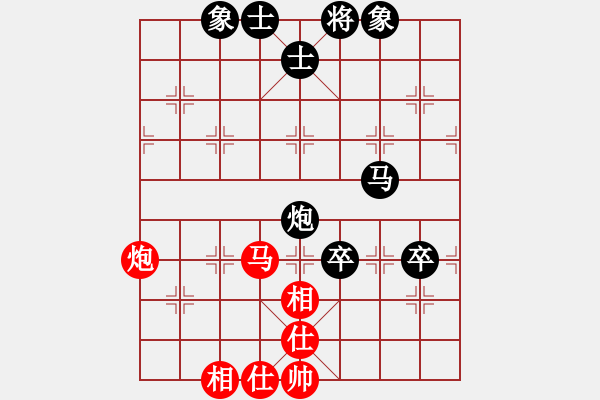 象棋棋譜圖片：笑熬漿糊[460674229] -VS- hx【將】[2684880401] - 步數(shù)：70 