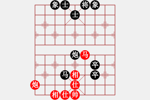 象棋棋譜圖片：笑熬漿糊[460674229] -VS- hx【將】[2684880401] - 步數(shù)：80 