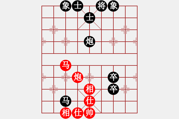 象棋棋譜圖片：笑熬漿糊[460674229] -VS- hx【將】[2684880401] - 步數(shù)：90 