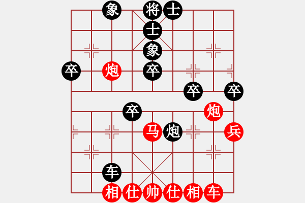 象棋棋譜圖片：正陽楊黎明(4段)-勝-荊州神州行(5段) - 步數(shù)：50 