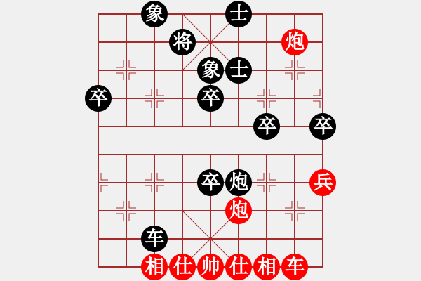 象棋棋譜圖片：正陽楊黎明(4段)-勝-荊州神州行(5段) - 步數(shù)：60 