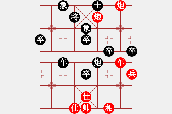 象棋棋譜圖片：正陽楊黎明(4段)-勝-荊州神州行(5段) - 步數(shù)：70 