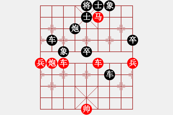 象棋棋譜圖片：寧波阿國(月將)-負-青城花雨(6段) - 步數(shù)：100 