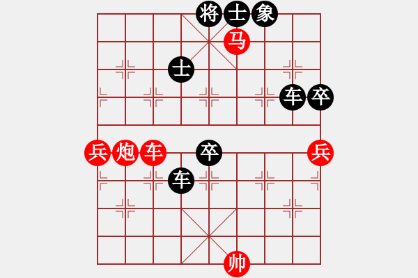 象棋棋譜圖片：寧波阿國(月將)-負-青城花雨(6段) - 步數(shù)：110 