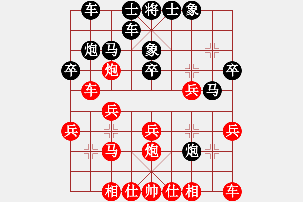 象棋棋譜圖片：寧波阿國(月將)-負-青城花雨(6段) - 步數(shù)：20 