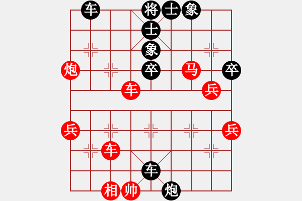 象棋棋譜圖片：寧波阿國(月將)-負-青城花雨(6段) - 步數(shù)：60 