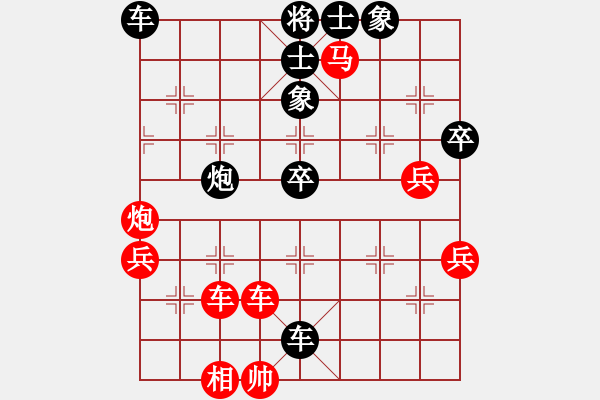 象棋棋譜圖片：寧波阿國(月將)-負-青城花雨(6段) - 步數(shù)：70 