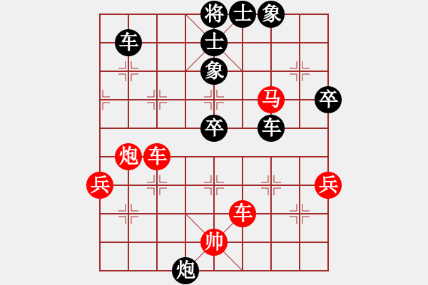 象棋棋譜圖片：寧波阿國(月將)-負-青城花雨(6段) - 步數(shù)：90 