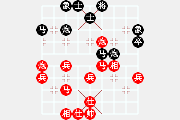 象棋棋譜圖片：俊峰[669302313] -VS- 棋協(xié)大師董紫鳶[430231137] - 步數(shù)：40 