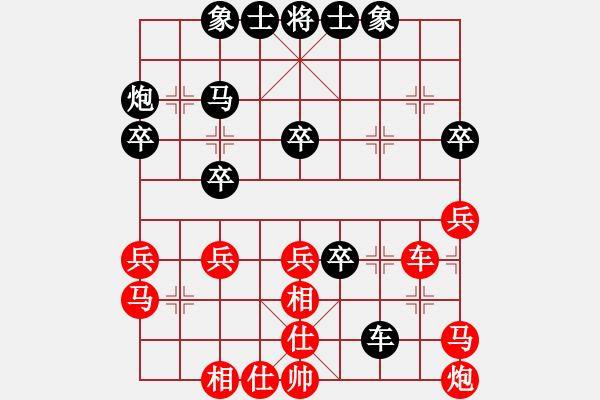 象棋棋譜圖片：香港 李鏡華 勝 香港 王浩昌 - 步數(shù)：50 