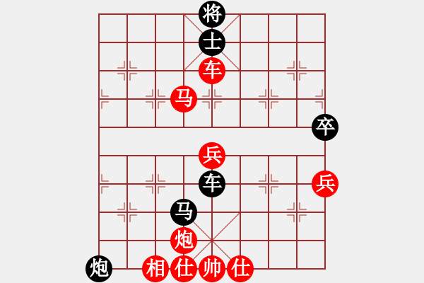 象棋棋譜圖片：上善若水[1695327212] -VS- 乞丐在唱歌[1429497926] - 步數(shù)：120 