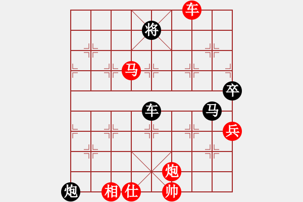 象棋棋譜圖片：上善若水[1695327212] -VS- 乞丐在唱歌[1429497926] - 步數(shù)：135 