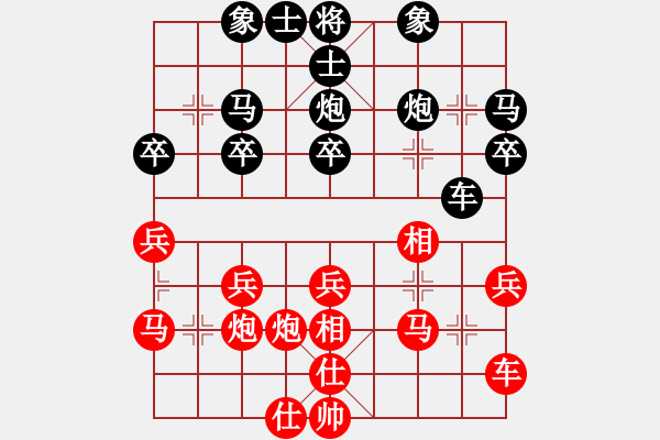 象棋棋譜圖片：上善若水[1695327212] -VS- 乞丐在唱歌[1429497926] - 步數(shù)：30 