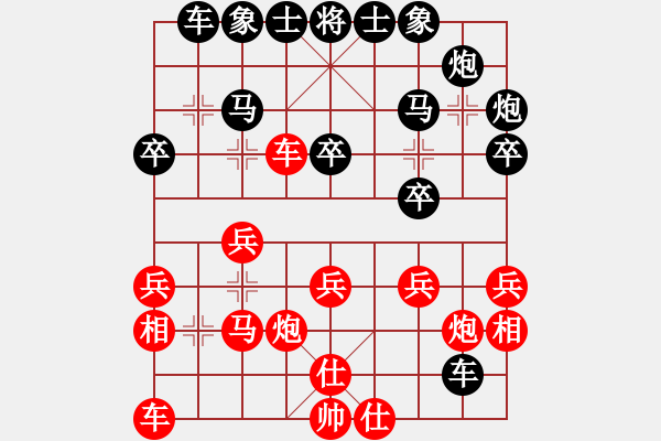 象棋棋譜圖片：2022.2.5.1中級(jí)場(chǎng)后勝巡河車 - 步數(shù)：30 