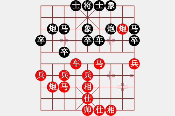 象棋棋譜圖片：胡志敬先勝昱欣（第5輪） - 步數(shù)：30 