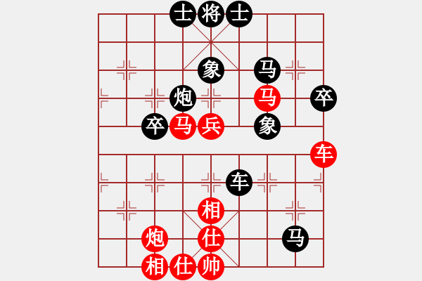 象棋棋譜圖片：鷺島三劍(7段)-勝-小威(9段) - 步數(shù)：119 