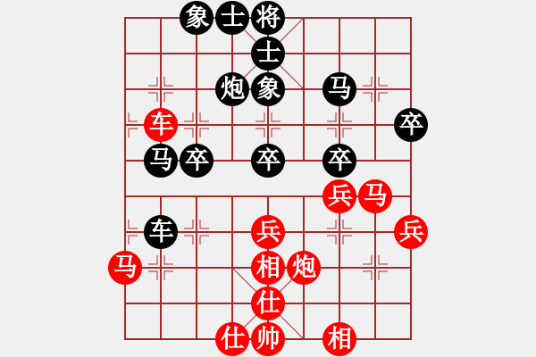 象棋棋譜圖片：鷺島三劍(7段)-勝-小威(9段) - 步數(shù)：50 