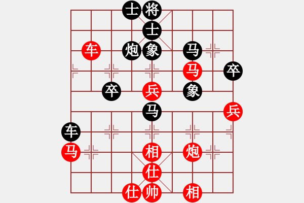 象棋棋譜圖片：鷺島三劍(7段)-勝-小威(9段) - 步數(shù)：70 