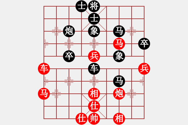 象棋棋譜圖片：鷺島三劍(7段)-勝-小威(9段) - 步數(shù)：80 