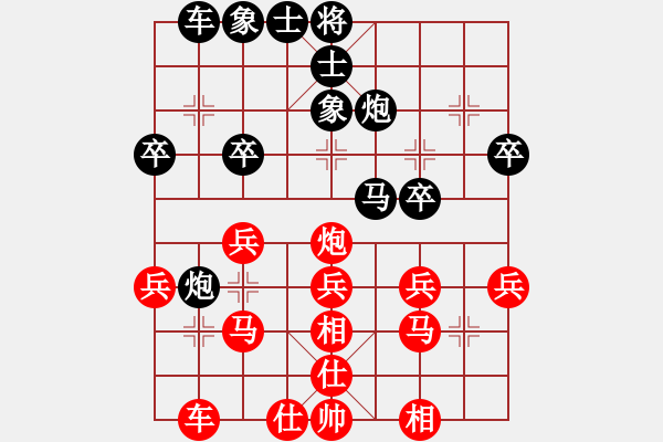 象棋棋谱图片：刘亿豪 对 卢国龙 - 步数：30 