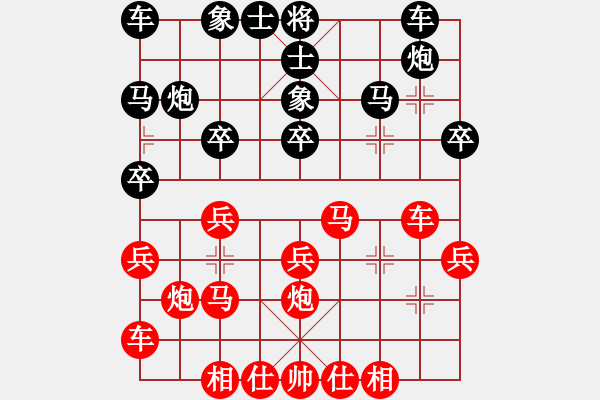 象棋棋譜圖片：《學習大師先手》中炮右車巡河左橫車破左單提馬左士象 - 步數(shù)：20 