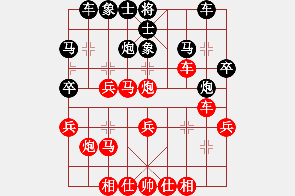 象棋棋譜圖片：《學習大師先手》中炮右車巡河左橫車破左單提馬左士象 - 步數(shù)：30 