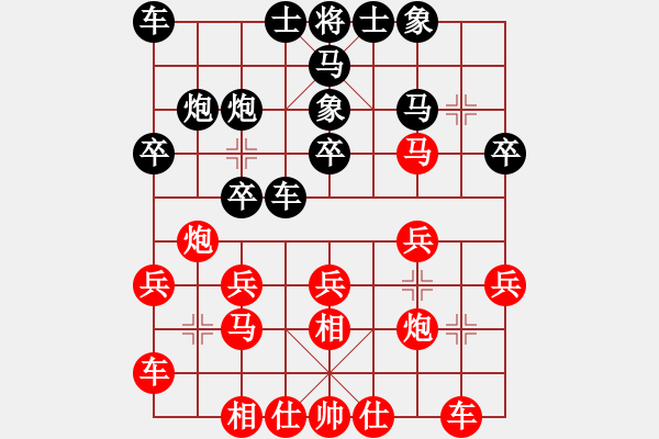 象棋棋譜圖片：2017李白故里杯全象公開(kāi)賽何文哲先勝何洋5 - 步數(shù)：20 