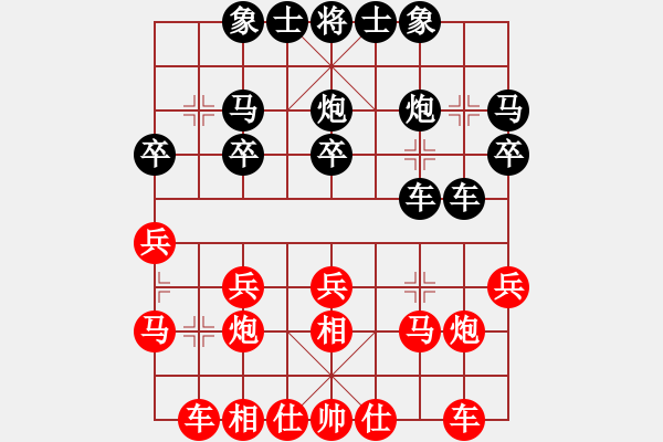 象棋棋譜圖片：2017清水軒轅杯第1輪 王之飛 負(fù) 趙輝 - 步數(shù)：20 