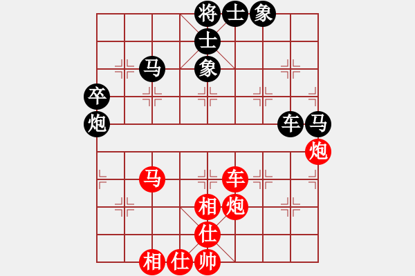 象棋棋譜圖片：2017清水軒轅杯第1輪 王之飛 負(fù) 趙輝 - 步數(shù)：80 