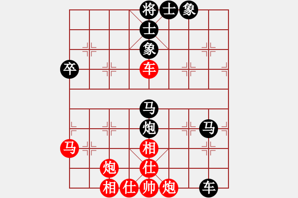 象棋棋譜圖片：2017清水軒轅杯第1輪 王之飛 負(fù) 趙輝 - 步數(shù)：96 