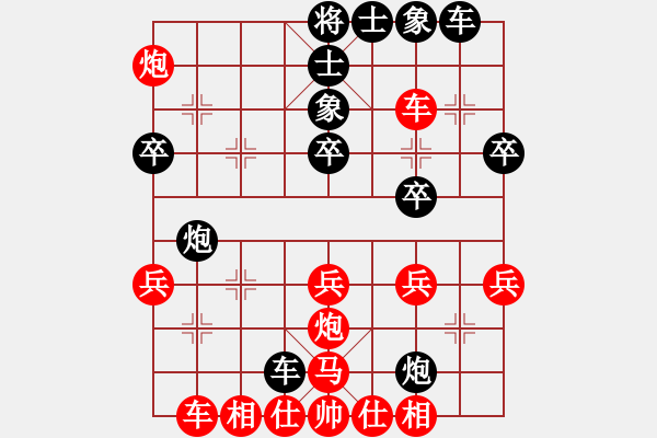 象棋棋譜圖片：小亮-負(fù)-QQ棋友(中炮對進左馬)- - 步數(shù)：30 