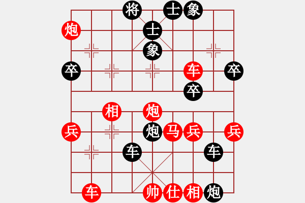 象棋棋譜圖片：小亮-負(fù)-QQ棋友(中炮對進左馬)- - 步數(shù)：50 