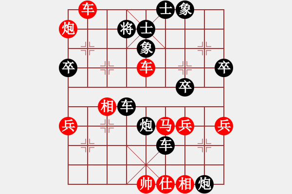 象棋棋譜圖片：小亮-負(fù)-QQ棋友(中炮對進左馬)- - 步數(shù)：60 