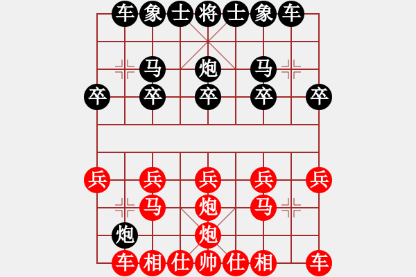 象棋棋譜圖片：布局訣偏鋒炮九（先手雷公炮） - 步數(shù)：12 