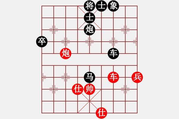 象棋棋譜圖片：縱橫江湖 先負 - 步數(shù)：102 