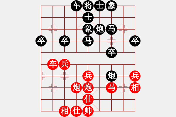 象棋棋譜圖片：縱橫江湖 先負 - 步數(shù)：30 