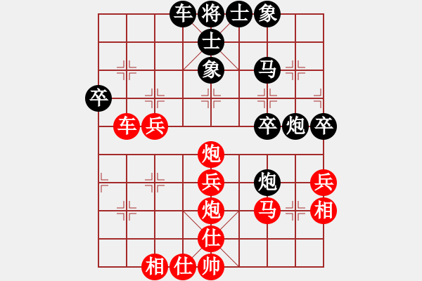 象棋棋譜圖片：縱橫江湖 先負 - 步數(shù)：40 