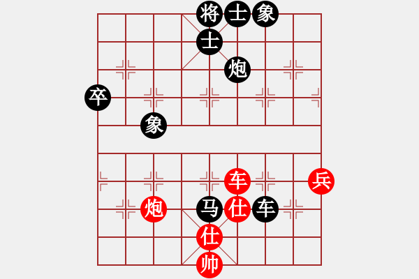 象棋棋譜圖片：縱橫江湖 先負 - 步數(shù)：70 