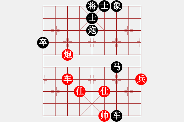 象棋棋譜圖片：縱橫江湖 先負 - 步數(shù)：90 