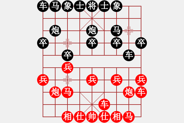 象棋棋譜圖片：人機對戰(zhàn) - 步數(shù)：10 