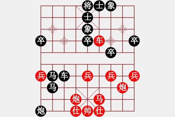 象棋棋譜圖片：人機對戰(zhàn) - 步數(shù)：100 