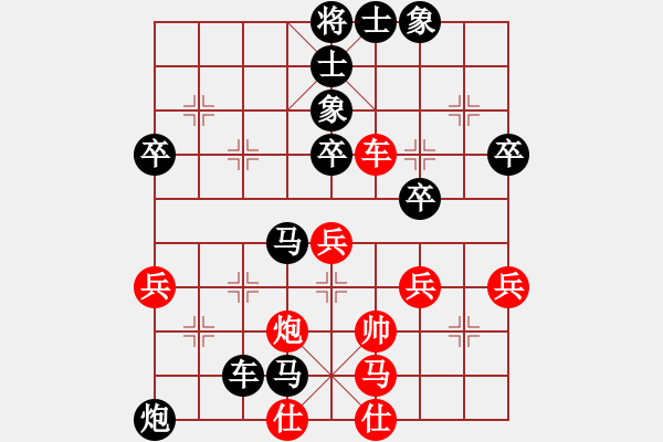 象棋棋譜圖片：人機對戰(zhàn) - 步數(shù)：120 