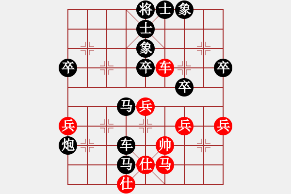 象棋棋譜圖片：人機對戰(zhàn) - 步數(shù)：126 