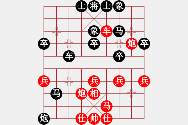 象棋棋譜圖片：人機對戰(zhàn) - 步數(shù)：50 