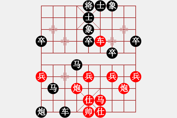 象棋棋譜圖片：人機對戰(zhàn) - 步數(shù)：60 