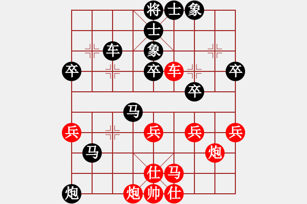 象棋棋譜圖片：人機對戰(zhàn) - 步數(shù)：70 