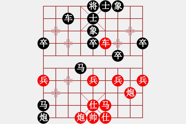 象棋棋譜圖片：人機對戰(zhàn) - 步數(shù)：90 