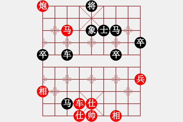 象棋棋譜圖片：中炮進(jìn)三兵對(duì)屏風(fēng)馬 [中炮三兵肋馬奔槽對(duì)屏風(fēng)馬補(bǔ)右士] 程鳴 勝 武俊強(qiáng) - 步數(shù)：100 