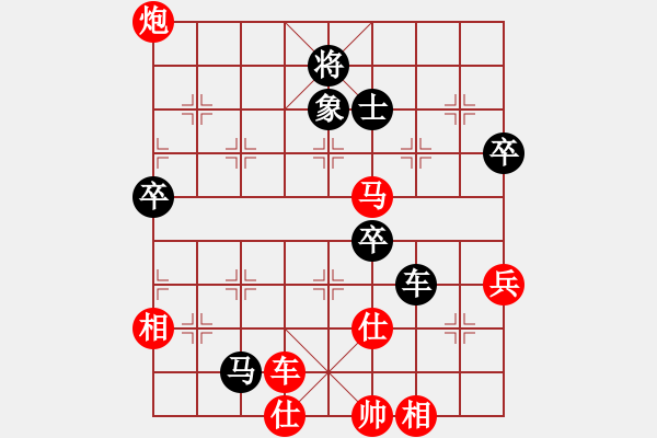 象棋棋譜圖片：中炮進(jìn)三兵對(duì)屏風(fēng)馬 [中炮三兵肋馬奔槽對(duì)屏風(fēng)馬補(bǔ)右士] 程鳴 勝 武俊強(qiáng) - 步數(shù)：110 