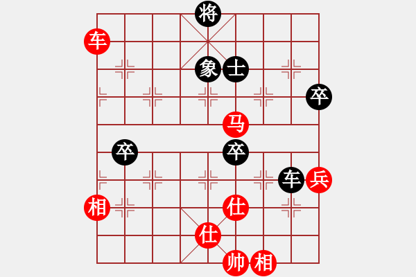 象棋棋譜圖片：中炮進(jìn)三兵對(duì)屏風(fēng)馬 [中炮三兵肋馬奔槽對(duì)屏風(fēng)馬補(bǔ)右士] 程鳴 勝 武俊強(qiáng) - 步數(shù)：130 